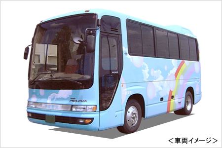 平成コミュニティバス株式会社｜小型バス車両イメージ